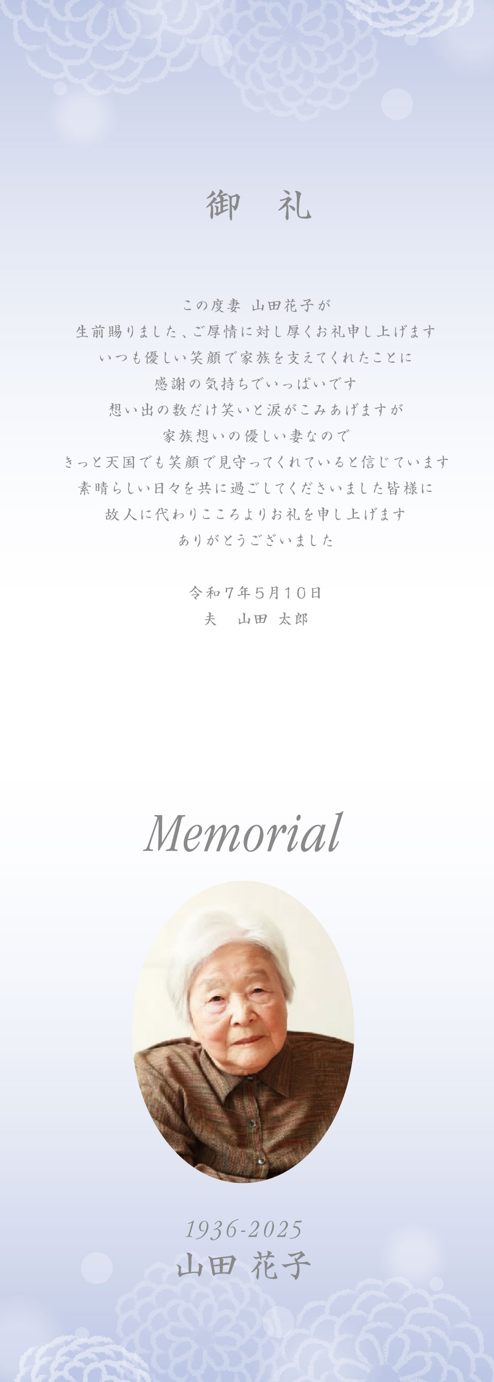 サンプルG サンプル